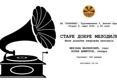gramophone old retro vintage icon stock vector illustration