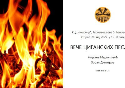 КЦ ЧУКАРИЦА, Вече циганских песама, плакат, 24.5.2022